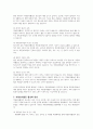직접 경험했던 자원봉사활동 사례를 소개하고 자원봉사활동을 활성화 할 수 있는 방안은 무엇이라고 생각하는지 기술하시오 4페이지