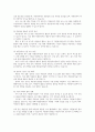 직접 경험했던 자원봉사활동 사례를 소개하고 자원봉사활동을 활성화 할 수 있는 방안은 무엇이라고 생각하는지 기술하시오 5페이지