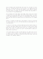 한국의 복지 체제 발전과 복지정책의 방향에 대해 서술하시오 6페이지