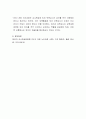 2019 개정 누리과정의 특성과 개정 누리과정에서 중요시 여기는 유아중심, 놀이중심 보육과정 운영을 위한 교사의 역할은 무엇인지 작성해주세요. 4페이지