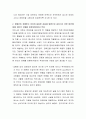 장애인차별에 관한 이론 중 우생학이론에 대한 내용을 정리하고, 장애인이 차별받는 이유와 동등한 공동체 일원으로 살아가기 위한 방안에 대해 개인의 견해를 포함하여(담아) 작성하세요 3페이지