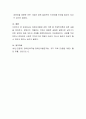 장애인차별에 관한 이론 중 우생학이론에 대한 내용을 정리하고, 장애인이 차별받는 이유와 동등한 공동체 일원으로 살아가기 위한 방안에 대해 개인의 견해를 포함하여(담아) 작성하세요 4페이지