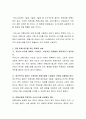 전통시장 화재의 문제점을 분석하고 인명 피해 방지를 위한 대책을 서술하시오 3페이지