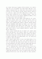 무역결제론 ) 신용장에 대해 설명하시오 7페이지