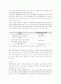 부동산법제 ) 甲이 자신의 임차권으로 A에게 대항할 수 있는지에 대해 설명하시오 aabb 7페이지