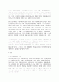 비교행정론 ) 미국의 행정체제의 특징에 대하여 설명하시오 aabb 3페이지