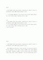 빈곤론 ) 사회적 배제의 의미와 특성을 설명, 관점(신자유주의, 사민주의, 공화주의, 사회주의)에 따른 사회적 배제의 내용을 설명하시오 2페이지