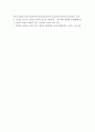 빈곤론 ) 사회적 배제의 의미와 특성을 설명하고, 관점(공화주의, 사민주의, 신자유주의, 사회주의)에 따른 사회적 배제의 내용을 설명 7페이지