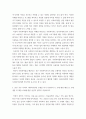 사회복지법제와 실천 ) 사회복지법 학습 이유를 사회복지 실천과 연계하여 작성하시오 본인 거주 지역의 사회복지관련 조례를 하나 선정하여 1) 조례 제정 배경 2) 3페이지