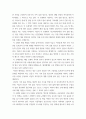 사회복지법제와 실천 ) 사회복지법 학습 이유를 사회복지 실천과 연계하여 작성하시오 본인 거주 지역의 사회복지관련 조례를 하나 선정하여 1) 조례 제정 배경 2) 4페이지