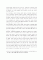 사회복지법제와 실천 ) 사회복지법 학습 이유를 사회복지실천 연계하여 작성 본인 거주 지역 사회복지관련 조례를 하나 선정하여 1) 조례 제정 배경 2) 3페이지