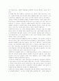 사회복지법제와 실천 ) 사회복지법 학습 이유를 사회복지실천 연계하여 작성 본인 거주 지역 사회복지관련 조례를 하나 선정하여 1) 조례 제정 배경 2) 5페이지