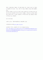 사회복지법제와 실천 ) 사회복지법 학습 이유를 사회복지실천 연계하여 작성 본인 거주 지역 사회복지관련 조례를 하나 선정하여 1) 조례 제정 배경 2) 6페이지
