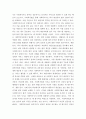 사회복지법제와실천 ) 본인 거주 지역의 사회복지관련 조례를 하나 선정하여 1) 조례 제정 배경 2) 조례 내용 3) 해당 조례, 사회복지법 학습 이유를 3페이지