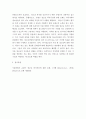 사회복지법제와실천 ) 본인 거주 지역의 사회복지관련 조례를 하나 선정하여 1) 조례 제정 배경 2) 조례 내용 3) 해당 조례, 사회복지법 학습 이유를 6페이지