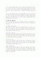 현대 사회의 가족의 모습은 다양하게 바뀌고 있다. 이혼가정과 재혼가정, 혼합가정이 현대사회에서 시사하는 점들에 대해 이야기를 나누어 보고, 앞으로 예상되는 가족의 형태와 그런 가족의 형태가 된 이유와 그에 대한 대안책이 무엇인지에 대해 자신의 의견을 기술해 봅시다. 3페이지