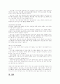 현대 사회의 가족의 모습은 다양하게 바뀌고 있다. 이혼가정과 재혼가정, 혼합가정이 현대사회에서 시사하는 점들에 대해 이야기를 나누어 보고, 앞으로 예상되는 가족의 형태와 그런 가족의 형태가 된 이유와 그에 대한 대안책이 무엇인지에 대해 자신의 의견을 기술해 봅시다. 5페이지