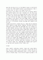 다문화가정 증가이유와 문제점 / 다문화가정 국내,해외 정책사례분석 / 다문화관련 문제해결위한 정책 5가지제언 6페이지
