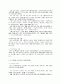 사회복지사의 다양한 역할, 사회복지 실천을 하고 있는 현장 서비스별로 사회복지사가 어떠한 역할을 하는지 사회복지사의 다양한 역할을 참조하여 제시 3페이지