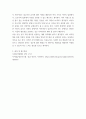 사회복지법제와실천 본인 거주 지역의 사회복지관련 조례를 하나 선정하여 조례 제정 배경 조례 내용 해당 조례에 대한 본인의 생각 aabb 6페이지