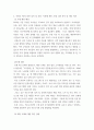사회복지법제와실천 ) 사회복지법 학습 이유를 사회복지실천과 연계하여 작성  본인 거주 지역의 사회복지관련 조례를 하나 선정하여 1) 조례 제정 배경 2) 조례 내용 3) 해당 조례 4페이지