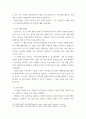 사회복지법제와실천 사회복지법 학습 이유를 사회복지실천과 연계하여 작성 aabb 4페이지