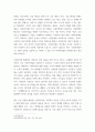 사회복지법제와실천 ) 사회복지법 학습 이유를 사회복지실천과 연계하여 작성하시오 3페이지