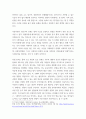 사회복지법제와실천 ) 사회복지법 학습 이유를 사회복지실천과 연계하여 작성하시오 6페이지
