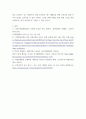 사회복지법제와실천 ) 사회복지법 학습 이유를 사회복지실천과 연계하여 작성하시오 8페이지