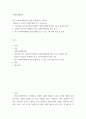 사회복지행정론 ) 한국 사회복지행정의 역사를 설명하시오 2페이지