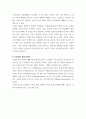 산업안전 ) 우리나라의 산업재해 현황을 e-나라지표를 검색하여 가능한 범위 내에서 최신으로 정리하고, 산업재해를 예방하기 위하여 기업의 5페이지