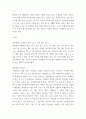 생명환경 - 전세계 미세먼지 평균 농도가 가장 높은 도시, 10번째로 높은 도시까지 조사 그 원인 3페이지