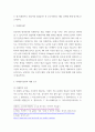 생명과환경 전세계 미세먼지 평균생명과환경 ) 전세계에서 미세먼지 평균 농도가 가장 높은 도시부터 10번째로 높은 도시까지를 조사하고 그 원인을 찾아보시오 농도가 가장 높은 도시부터 10번째로 높은 도 (1) 3페이지