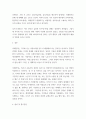 전세계에서 미세먼지 평균 농도가 가장 높은 도시부터 10번째로 높은 도시까지를 조사하고 그 원인을 찾아보시오 4페이지