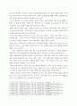 생활과건강 ) A매슬로의 욕구계층이론에서 제시하는 인간의 기본욕구를 서술하고, 각각의 중요성과 정신건강과의 연관성에 대한 자신의 견해를 제시 3페이지