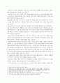 생활과건강 ) A매슬로의 욕구계층이론에서 제시하는 인간의 기본욕구를 서술하고, 각각의 중요성과 정신건강과의 연관성에 대한 자신의 견해를 제시 4페이지