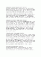 미술치료교육대학원 면접문제 답변) 미술치료대학원 면접 가이드 자기소개 및 동기 관련 학습 및 경험 관련 미술치료교육대학원 졸업 후 계획 및 미래 전망 관련 8페이지