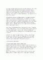 미술치료교육대학원 면접문제 답변) 미술치료대학원 면접 가이드 자기소개 및 동기 관련 학습 및 경험 관련 미술치료교육대학원 졸업 후 계획 및 미래 전망 관련 10페이지