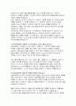 미술치료교육대학원 면접문제 답변) 미술치료대학원 면접 가이드 자기소개 및 동기 관련 학습 및 경험 관련 미술치료교육대학원 졸업 후 계획 및 미래 전망 관련 11페이지