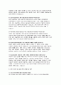 미술치료교육대학원 면접문제 답변) 미술치료대학원 면접 가이드 자기소개 및 동기 관련 학습 및 경험 관련 미술치료교육대학원 졸업 후 계획 및 미래 전망 관련 15페이지