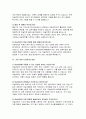 미술치료교육대학원 면접문제 답변) 미술치료대학원 면접 가이드 자기소개 및 동기 관련 학습 및 경험 관련 미술치료교육대학원 졸업 후 계획 및 미래 전망 관련 19페이지