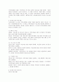 로스만의 지역사회복지실천 모델을 설명하고, 지역사회개발 모델의 실제 사례를 제시 및 분석하시오. 4페이지
