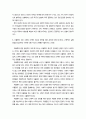 생활과건강 ) 매슬로의 욕구계층이론에서 제시하는 인간의 기본욕구를 서술 5페이지