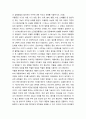 생활과건강 ) 매슬로의 욕구계층이론에서 제시하는 인간의 기본욕구를 서술하고, 각각의 중요성과 정신건강과의 연관성에 대한 자신의 견해를 제시 (2) 5페이지