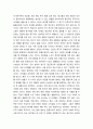 생활과건강 ) 우울증 사람 신체적 건강과 안전을 위한 관리에 대해 제시, 구체적인 실행방법과 합리적인 이유에 대한 자신의 견해를 서술 3페이지