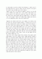 생활과건강 ) 우울증이 있는 사람의 신체적 건강과 안전을 위한 관리에 대해 제시, 구체적인 실행방법과 합리적인 이유 aabb 3페이지