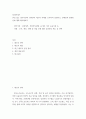 성과관리론 ) 관심 있는 정부기관의 성과관리 제도의 사례를 조사하여 설명하고, 한계점과 발전방안에 대해 제시해보자 2페이지