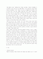 성인학습 및 상담 - 행동주의 학습이론, 인본주의 학습이론, 사회학습이론, 구성주의 학습이론을 비교 및 설명하고, 각 이론이 성인학습에 공헌 또는 시사하는 바를 논하시오 3페이지