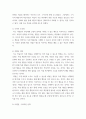 성인학습 및 상담 - 행동주의 학습이론, 인본주의 학습이론, 사회학습이론, 구성주의 학습이론을 비교 및 설명하고, 각 이론이 성인학습에 공헌 또는 시사하는 바를 논하시오 4페이지