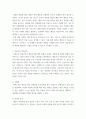 성인학습 및 상담 - 행동주의 학습이론, 인본주의 학습이론, 사회학습이론, 구성주의 학습이론을 비교 및 설명하고, 각 이론이 성인학습에 공헌 또는 시사하는 바를 논하시오 5페이지